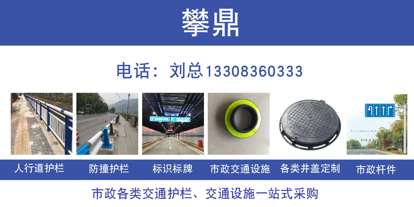 攀鼎临汾线上分站